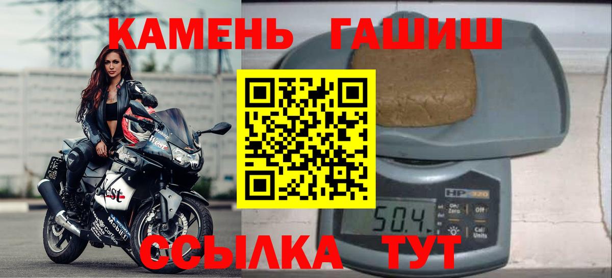 ГАШИШ 40% ТГК Кириши