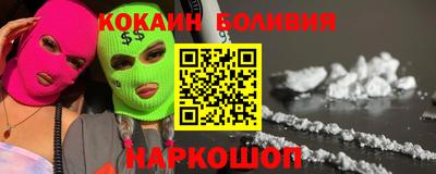 героин Комсомольск-на-Амуре