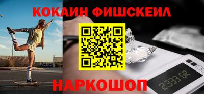 героин Комсомольск-на-Амуре
