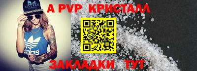 марихуана Коммунар