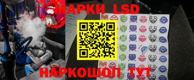 героин Комсомольск-на-Амуре