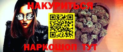 марихуана Коммунар
