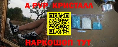 марихуана Коммунар