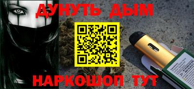 героин Комсомольск-на-Амуре