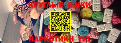 героин Комсомольск-на-Амуре