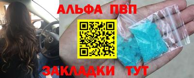 героин Комсомольск-на-Амуре