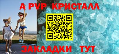 a pvp Конаково