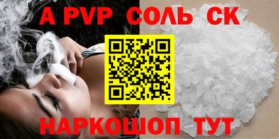 a pvp Конаково