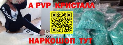 a pvp Конаково