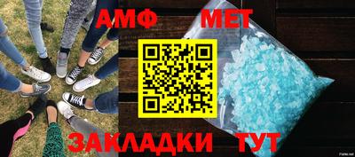 героин Комсомольск-на-Амуре