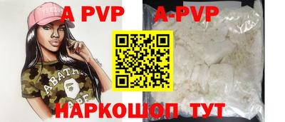 героин Комсомольск-на-Амуре