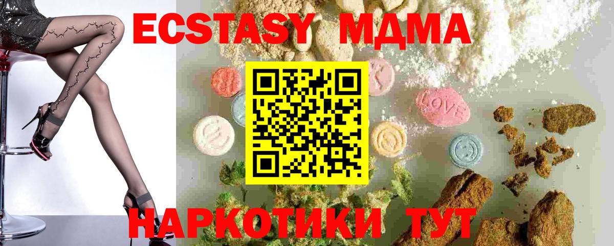 Кириши  МДМА VHQ  МДМА  MDMA Molly  Вход с VPN 