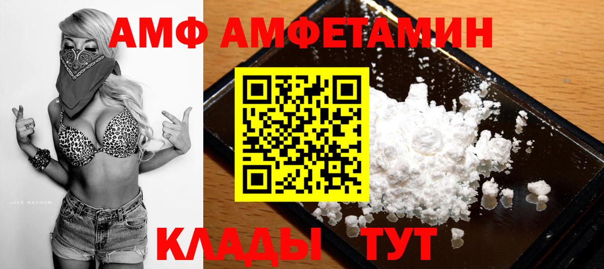 Первитин Декстрометамфетамин 99.9%  Первитин Декстрометамфетамин 99.9%  Кириши  Вход с VPN 