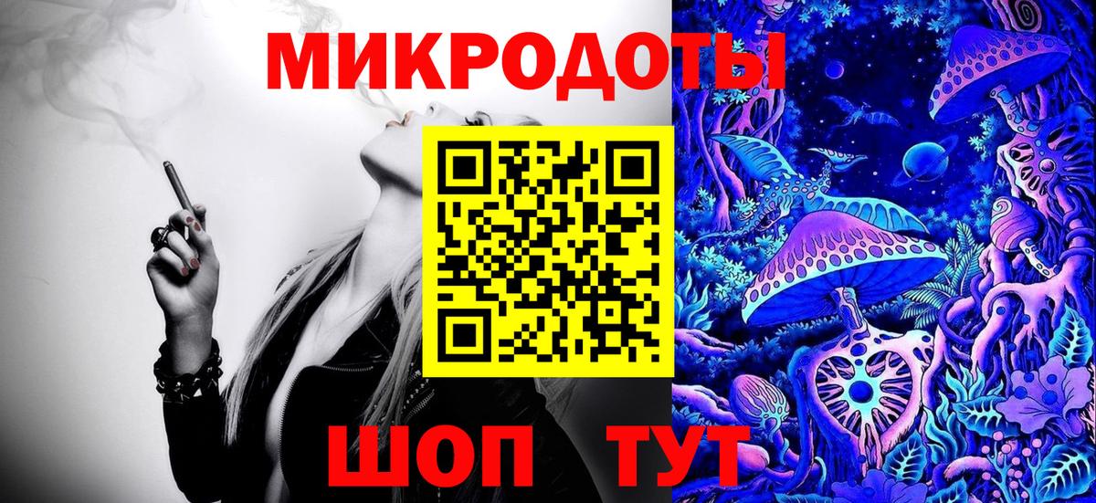 Псилоцибиновые грибы мухоморы  Вход с VPN  Кириши 