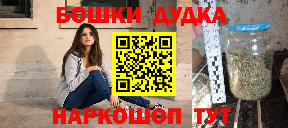Конопля Amnesia Кириши