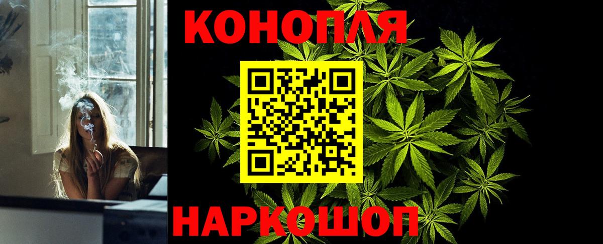 Конопля VHQ  Канабис Bruce Banner  Кириши  Марихуана тримм  Вход с VPN 